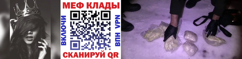 Виды наркоты Николаевск КЕТАМИН  Каннабис  МЕГА зеркало  MDMA  Меф мяу мяу  ГАШИШ  Кокаин 