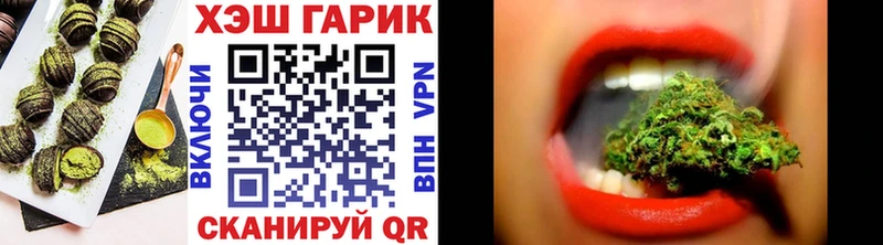 Canna-Cookies конопля  omg маркетплейс  Николаевск  наркошоп 