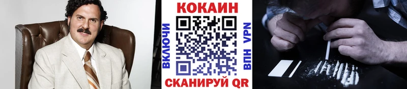 МЕГА зеркало  даркнет сайт  Николаевск  Кокаин 98% 