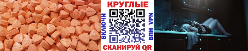 Ecstasy Дубай  купить наркоту  Николаевск 