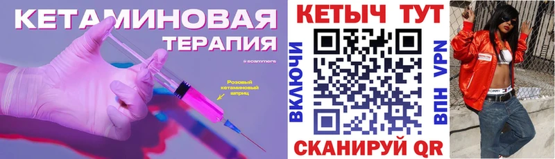 omg ONION  Николаевск  КЕТАМИН VHQ 
