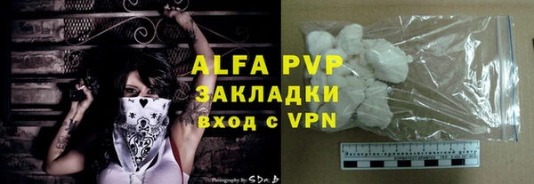 apvp Алексеевка