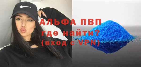 apvp Алексеевка