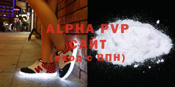 apvp Алексеевка
