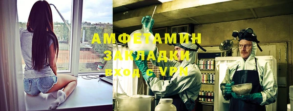 спайс Алзамай