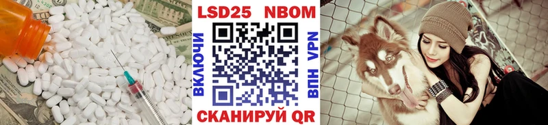 Лсд 25 экстази кислота Николаевск