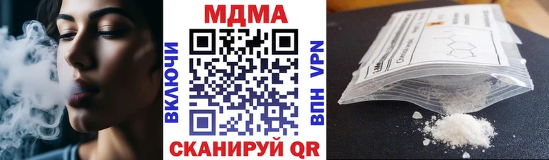 MDMA молли  Николаевск 