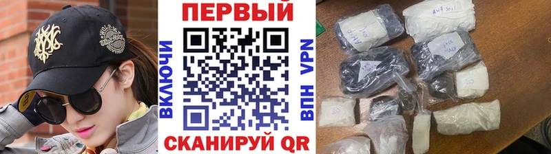 omg онион  хочу наркоту  Николаевск  Первитин пудра 
