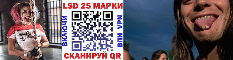 Наркотические марки 1,8мг Николаевск