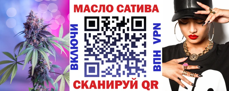 ТГК вейп с тгк Николаевск